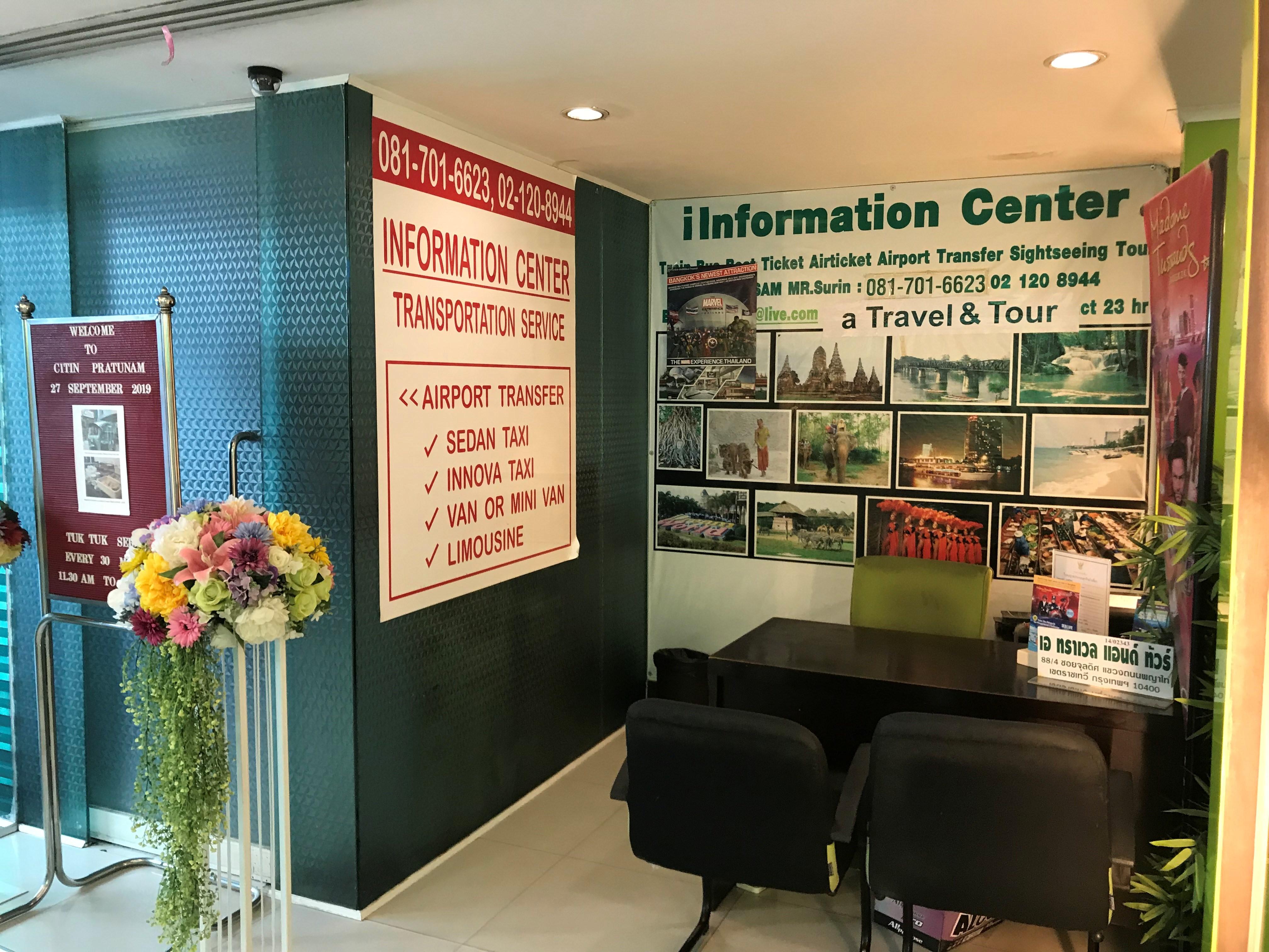 Citin Pratunam Bangkok By Compass Hospitality Екстериор снимка
